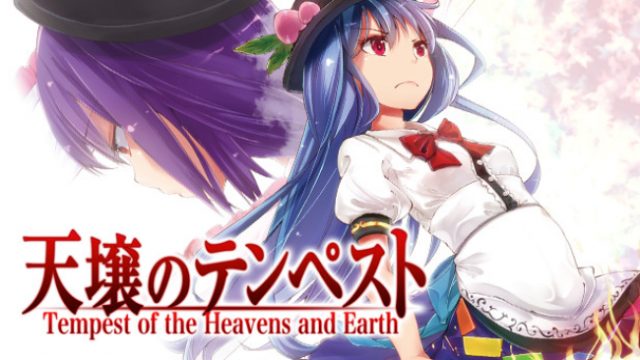 Free Download Tempest of the Heavens and Earth