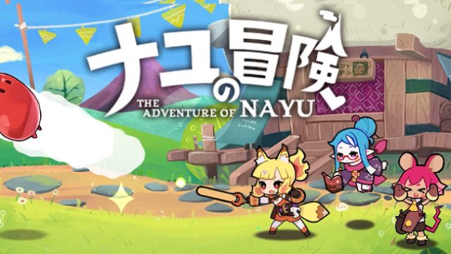 Free Download The Adventure of NAYU
