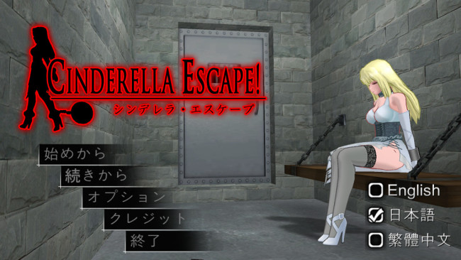 Free Download Cinderella Escape!