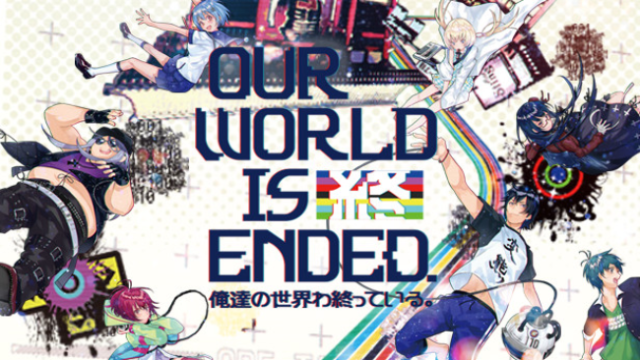 Our World Is Ended. Free Download
