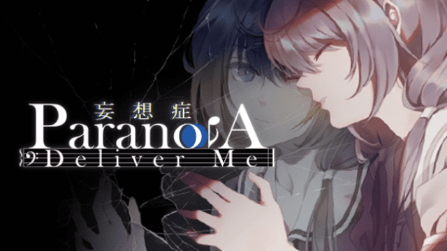 Paranoia: Deliver Me Free Download