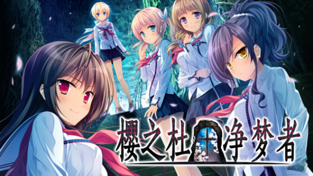 Sakura No Mori Dreamers Free Download (English Version)