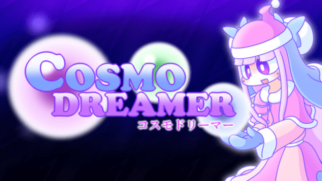 CosmoDreamer Free Download
